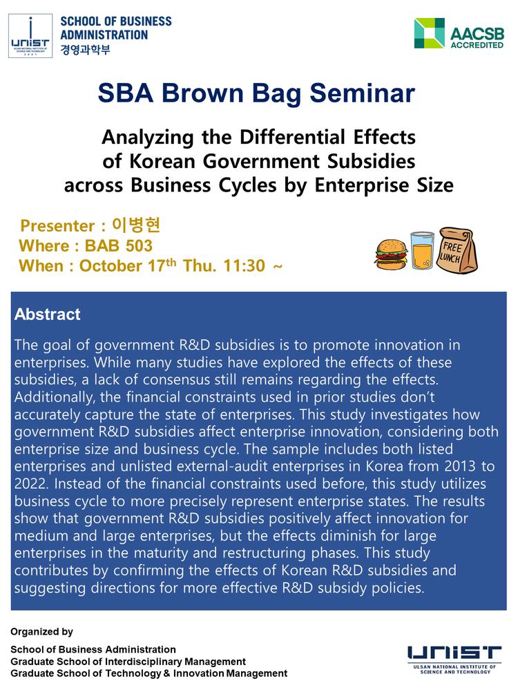 [2024 SBA Brown Bag Seminar] Analyzing the Differential Effects of Korean Government Subsidies across Business Cycles by Enterprise Size