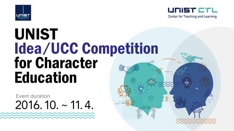 Cultivating Curious and Creative Minds at UNIST