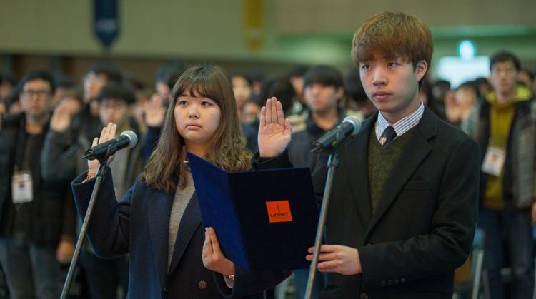 The 2017 UNIST Matriculation Ceremony